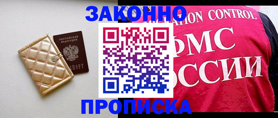 регистрация для дет. сада в Грязовце