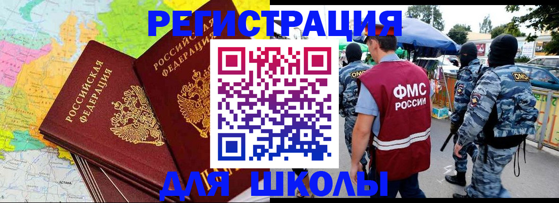 временная регистрация адрес в Грязовце